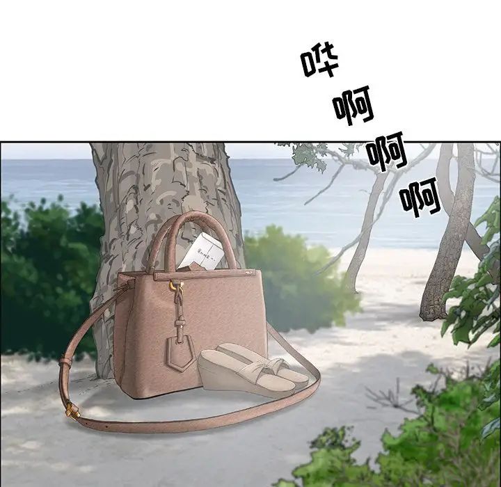致命的你第4章