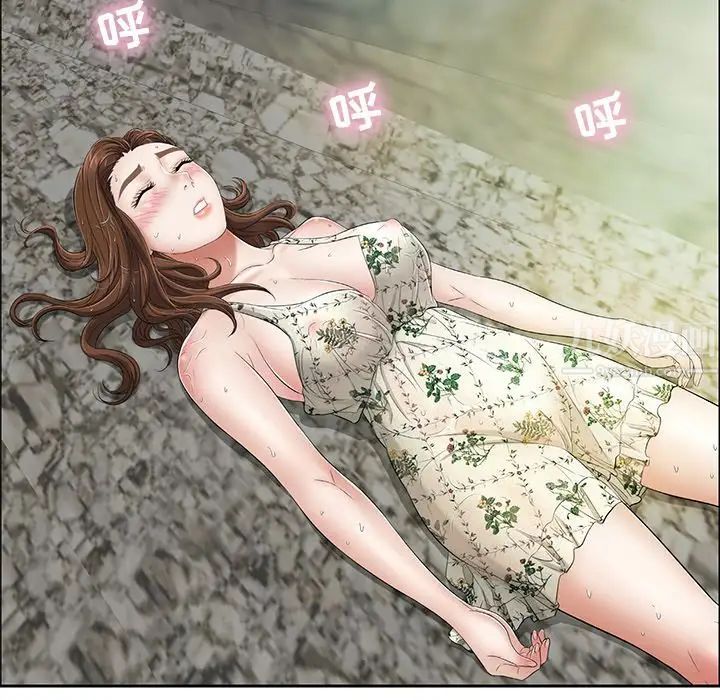 致命的你第4章
