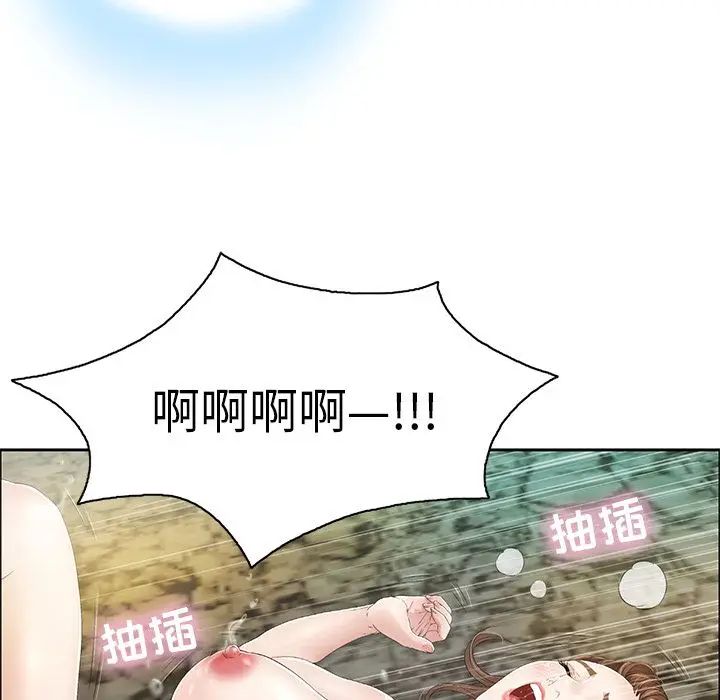 致命的你第6章