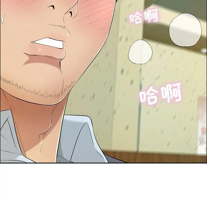 致命的你第10章