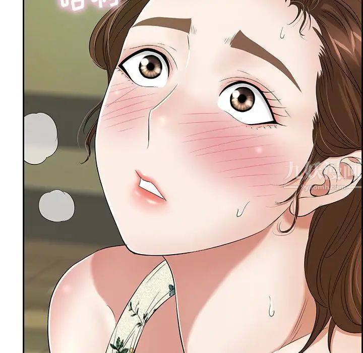 致命的你第10章