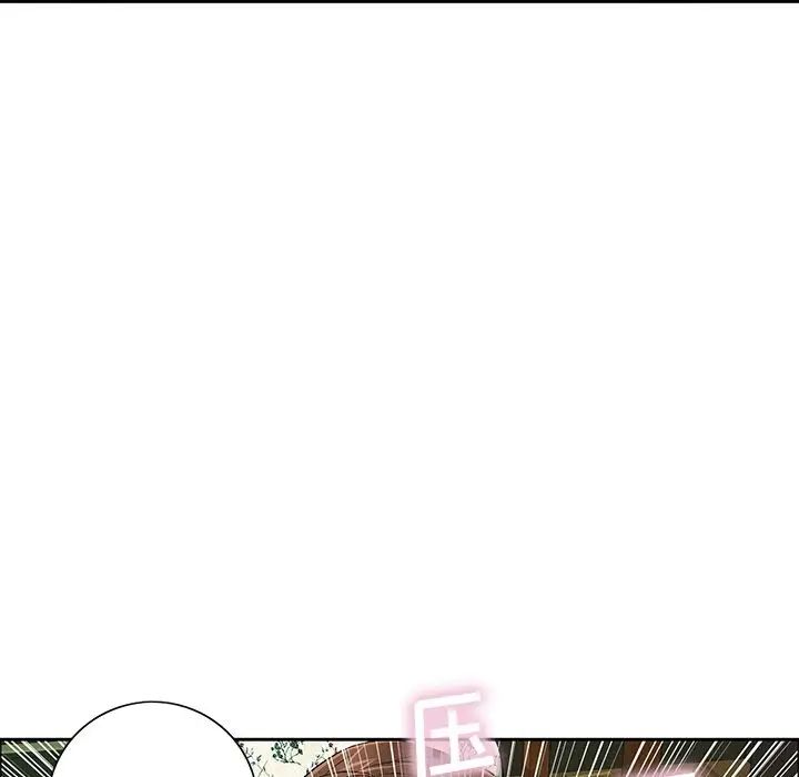 致命的你第10章