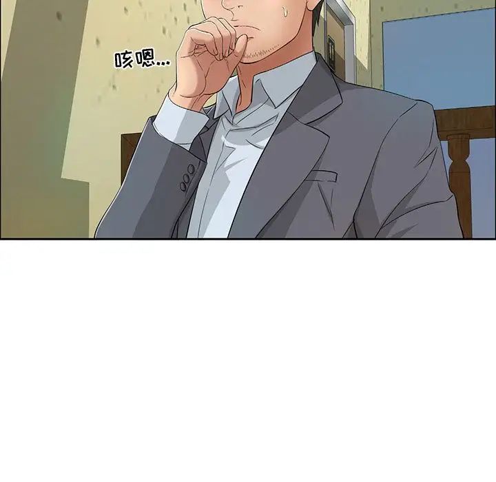 致命的你第10章