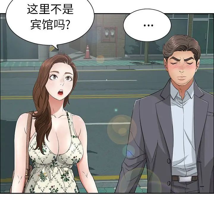 致命的你第10章