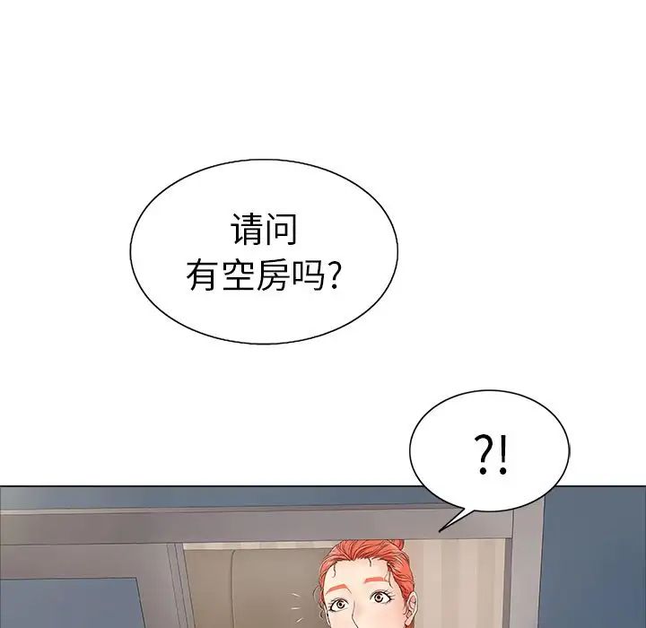 致命的你第11章