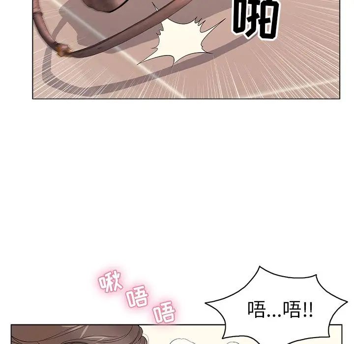 致命的你第11章