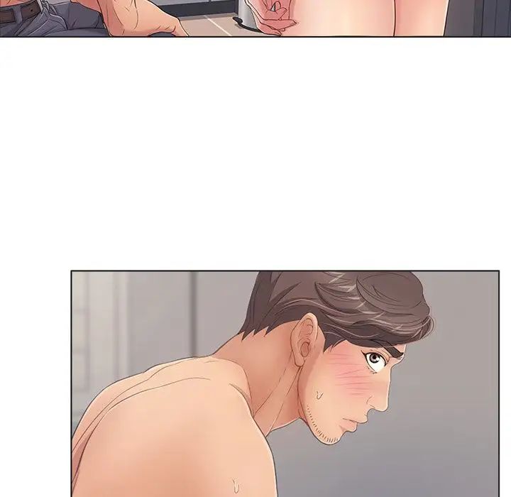 致命的你第11章