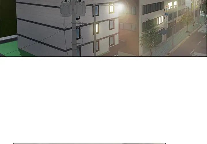 致命的你第12章