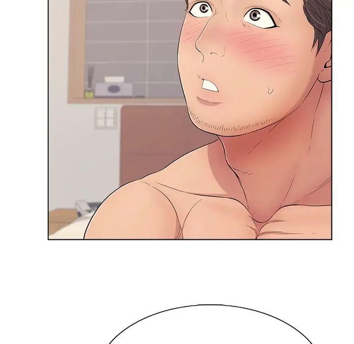 致命的你第12章