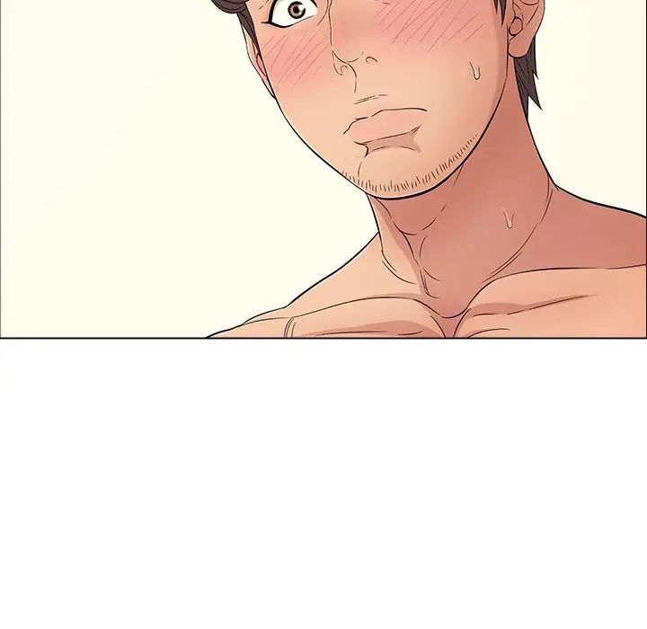 致命的你第14章