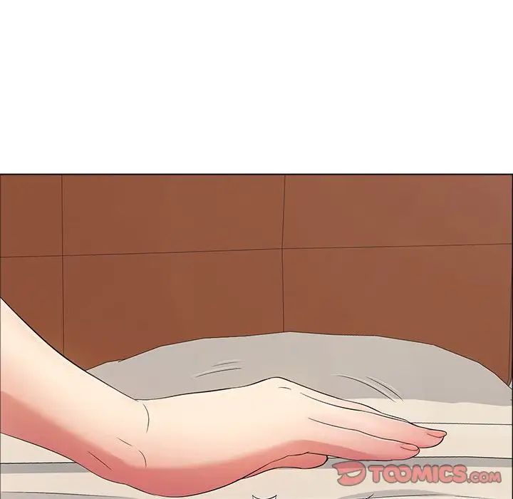 致命的你第14章