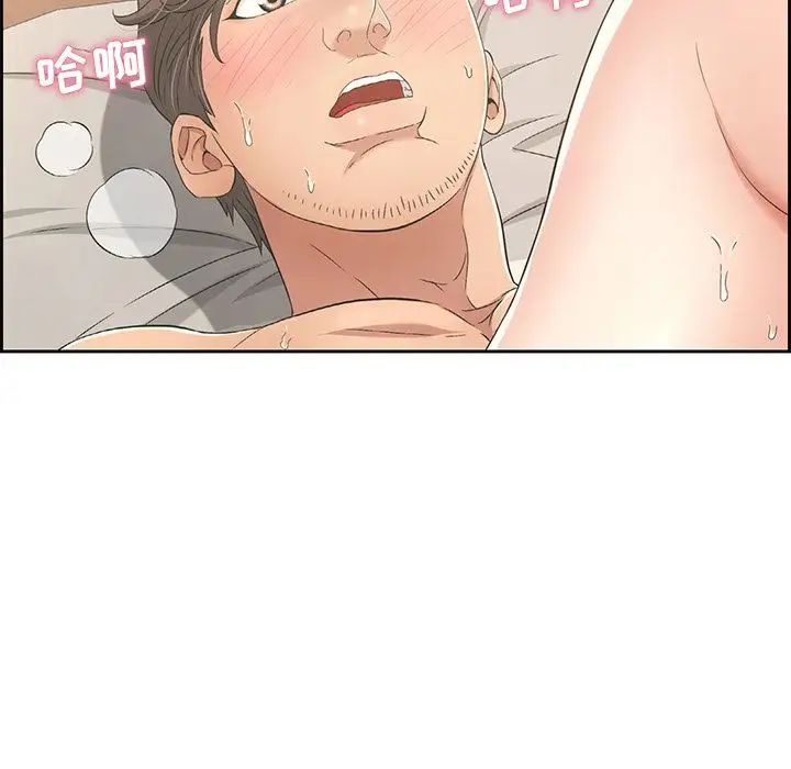 致命的你第15章