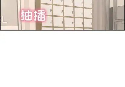 致命的你第16章