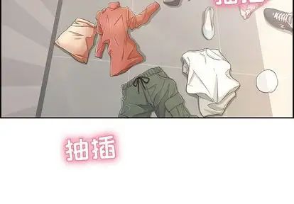 致命的你第16章