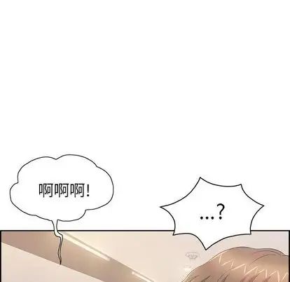 致命的你第16章