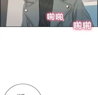 致命的你第16章