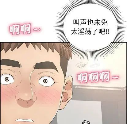 致命的你第16章