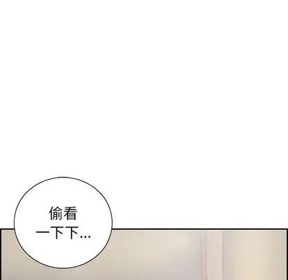 致命的你第16章