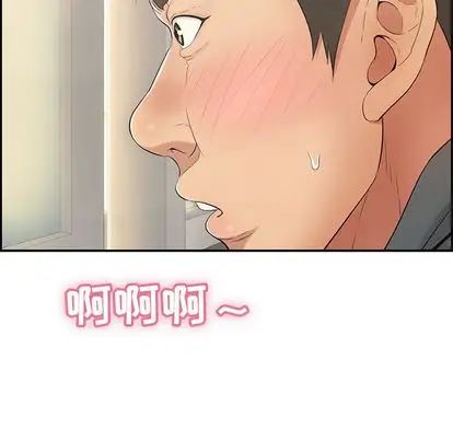 致命的你第16章