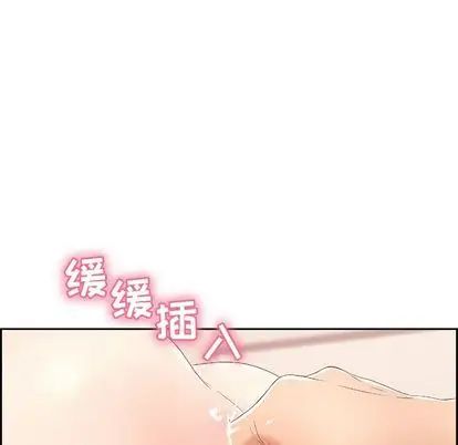 致命的你第16章