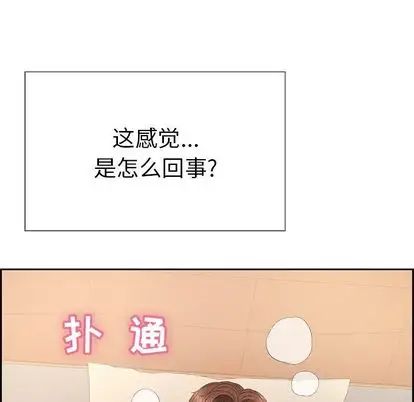 致命的你第17章