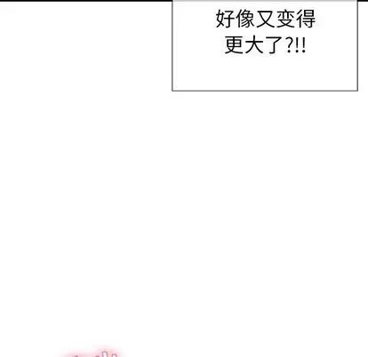 致命的你第17章