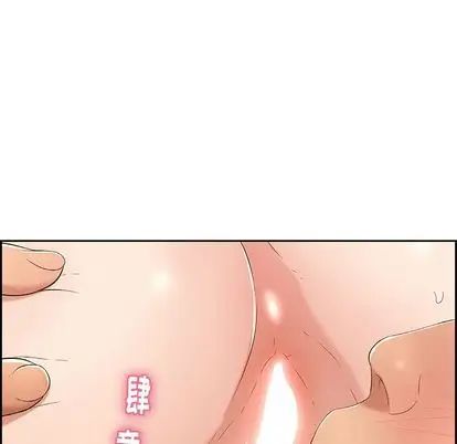 致命的你第17章