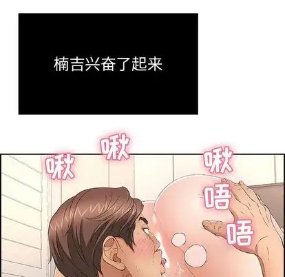 致命的你第17章