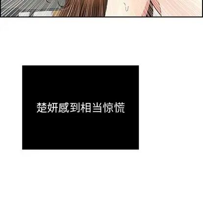 致命的你第17章