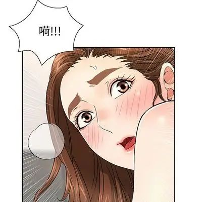 致命的你第17章