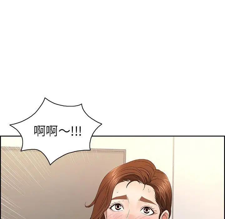 致命的你第18话