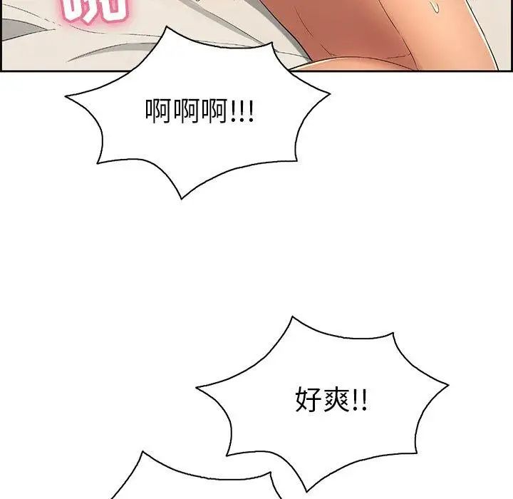 致命的你第18话