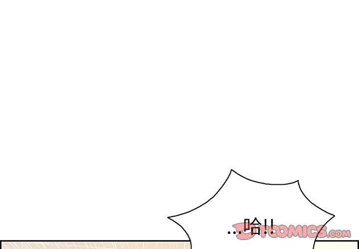 致命的你第19话