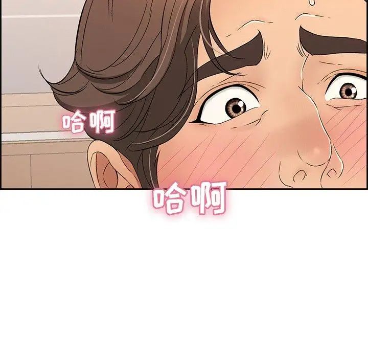 致命的你第19话