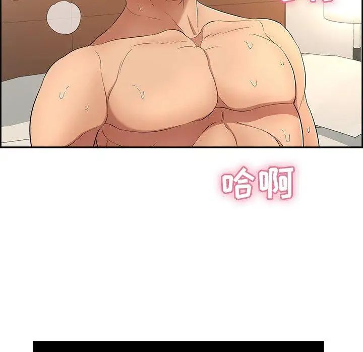 致命的你第19话