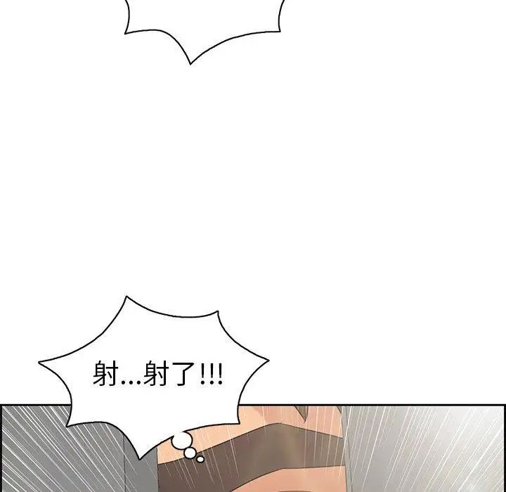 致命的你第19话
