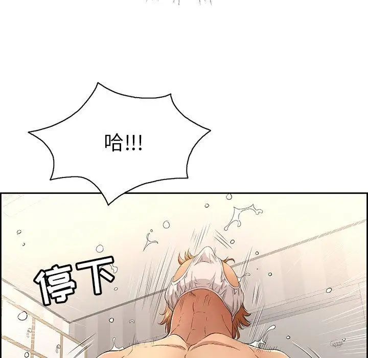 致命的你第19话