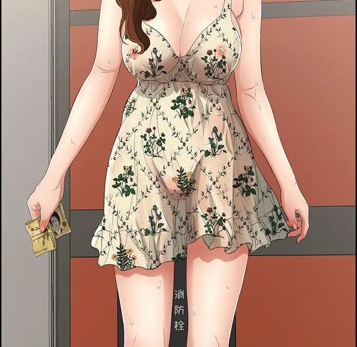 致命的你第19话