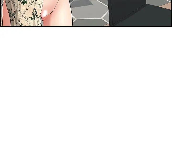 致命的你第20话