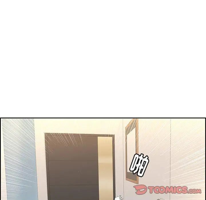 致命的你第20话