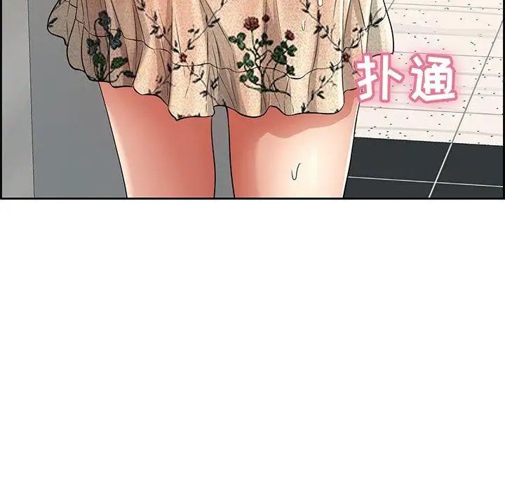 致命的你第20话