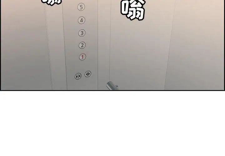 致命的你第21话