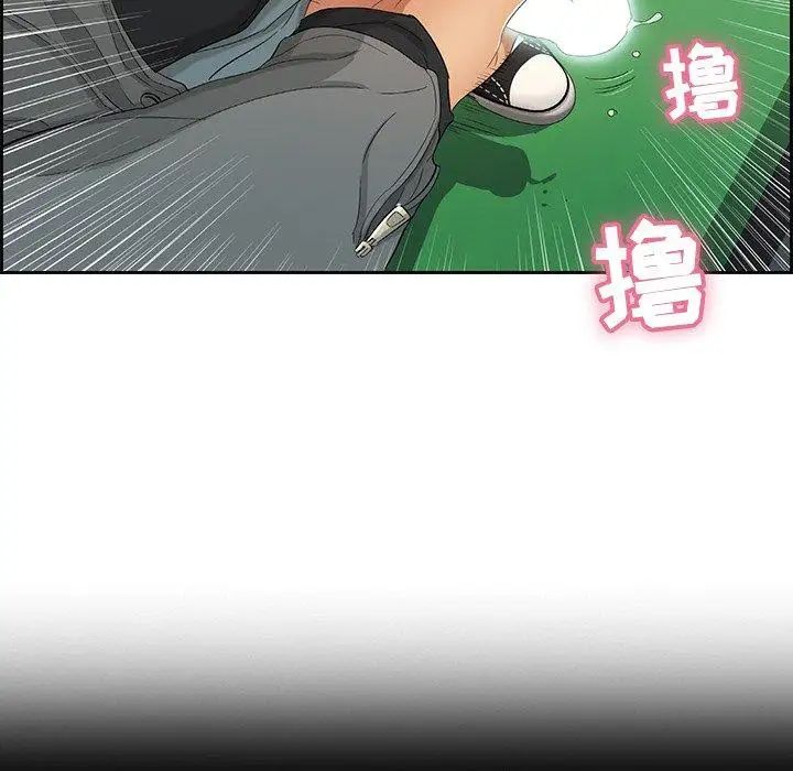 致命的你第21话