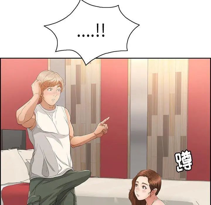 致命的你第21话