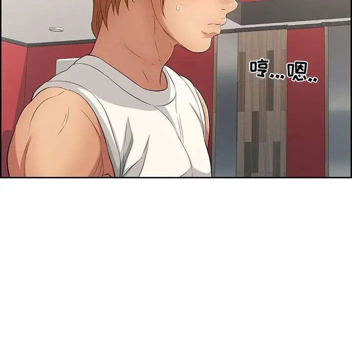 致命的你第21话