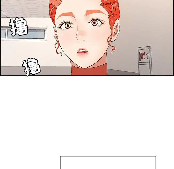 致命的你第22话