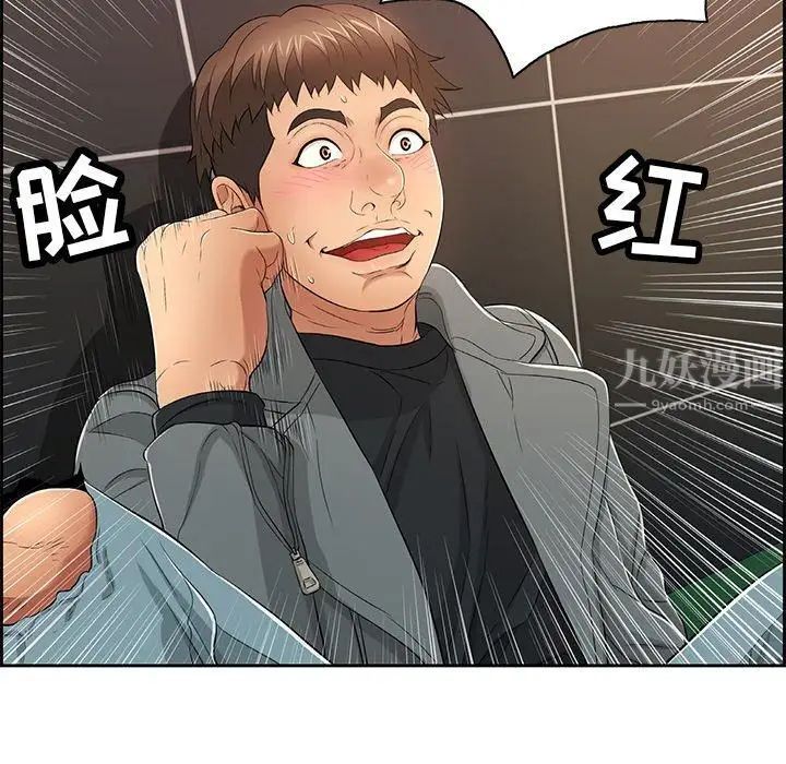 致命的你第22话