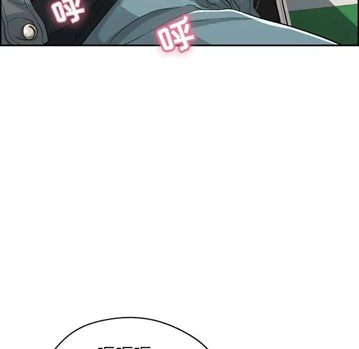 致命的你第22话