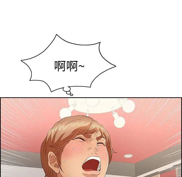 致命的你第23话