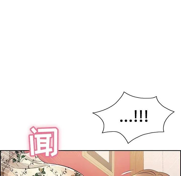 致命的你第24话